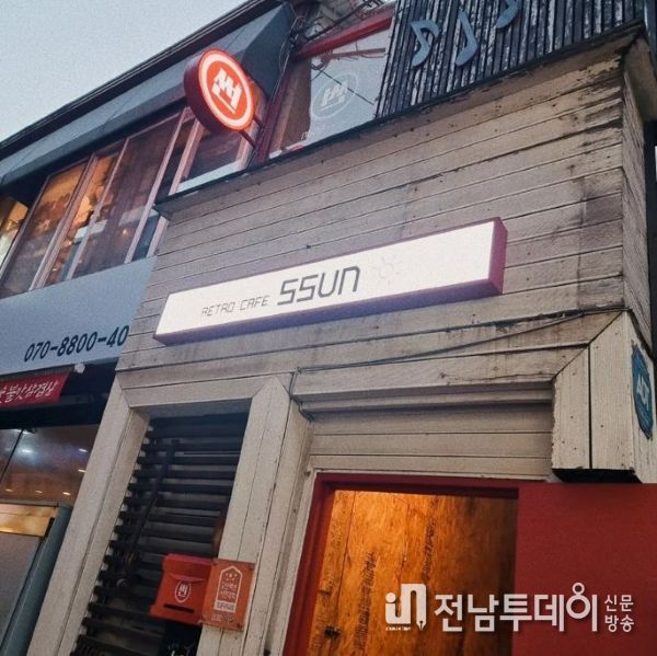 레트로카페썬