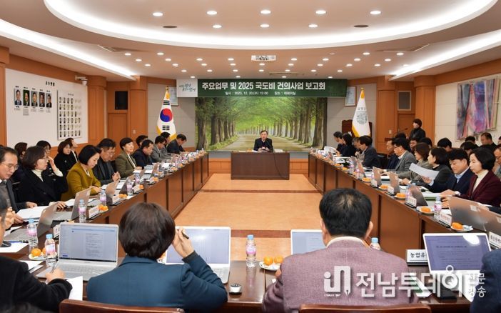 담양군, 내년도 주요 업무 및 2025년도 국도비 건의 사업 보고회 개최