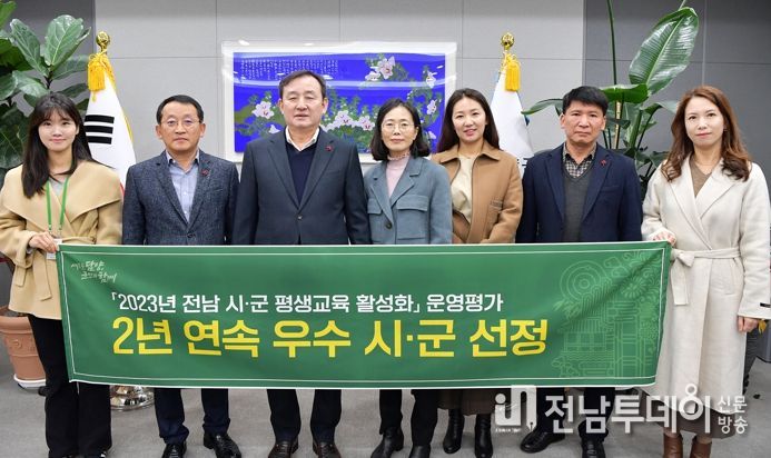평생학습도시 담양, 전남 시·군 평생교육 평가 2년 연속 우수기관 선정