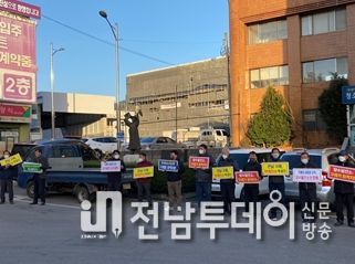 구례군 주민들 양수발전소 유치기원 캠페인 줄이어!