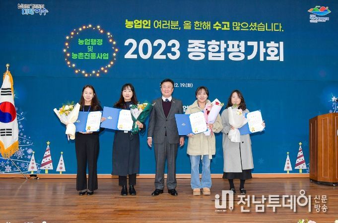 여수시는 지난 19일 농업기술센터에서 ‘2023년 농업행정 및 농촌진흥사업 종합평가회’를 갖고 농업·농촌 발전방안을 모색했다.