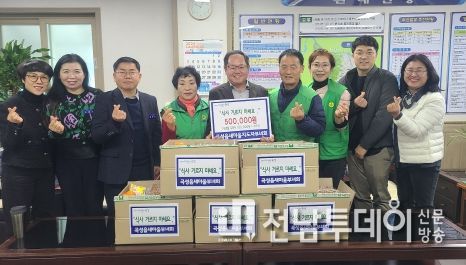 식사 거르지 마세요!, 곡성읍새마을회 홀몸 어르신에 식료품꾸러미 전달