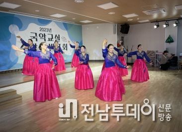 곡성군,‘2023년 국악교실 수강생 발표회’성황리 개최