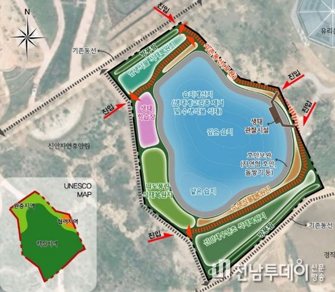 2024년 신안‘생태계보전부담금 반환사업’ 공모 선정