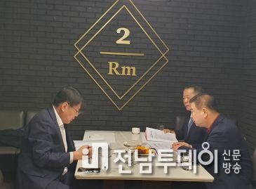 강종만 영광군수, 2024년 정부예산 국회에서 45억 원 증액 확보