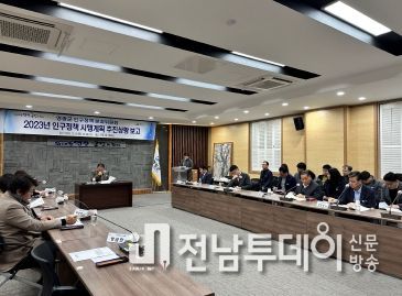 영광군, 2023년 인구정책 시행계획 추진상황 보고회 개최