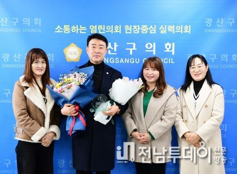 김태완 광주광역시 광산구의장, 광산구 가정어린이집연합회 감사패 수상