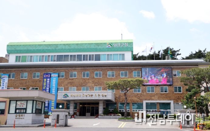 영암군청