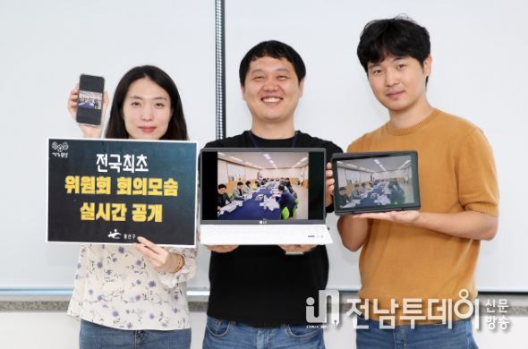 광산구 전국 최초 위원회 공개 자료사진