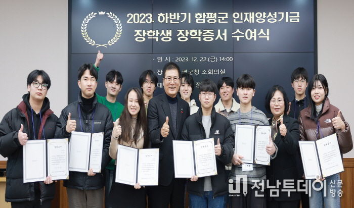 장학증서 수여식 모습