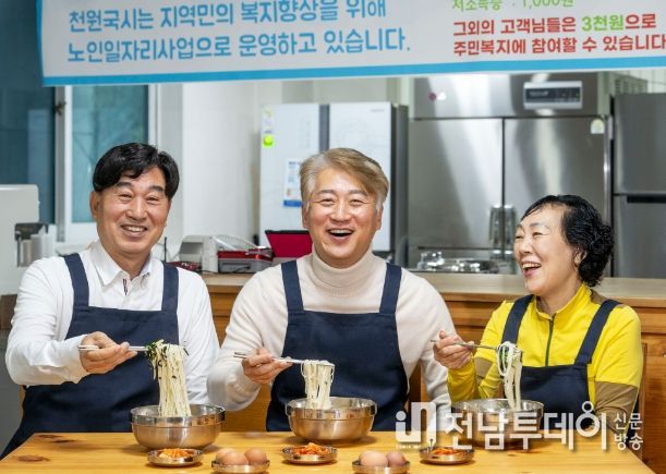 5대 뉴스 천원국시