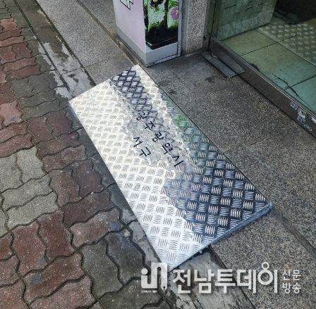 서구 교통약자 이동편의 시설개선‘무장애도시 조성’