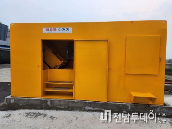 폐유통 압축기로 바다를 더욱 푸르게, 신안군의 약속