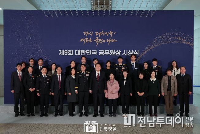 12월 26일 윤석열 대통령은 제9회 대한민국 공무원상 시상식에 참석한 후 오찬을 가졌다.