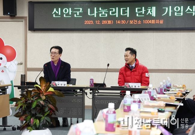지난 26일 신안군 나눔리더 단체 가입식에서 박우량 신안군수가 인사말을 하고 있다. (왼쪽부터) 박우량 신안군수, 전남사회복지공동모금회 김동극 사무처장