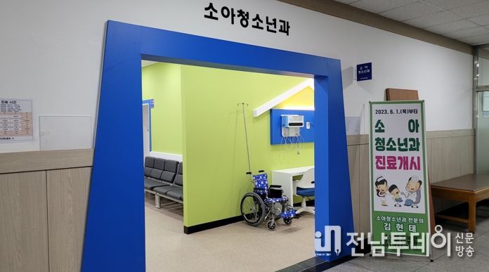‘진도군 소아과 최초 개설’, 전라남도 적극행정 경진대회 우수상 수상