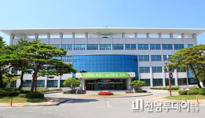 진도군청