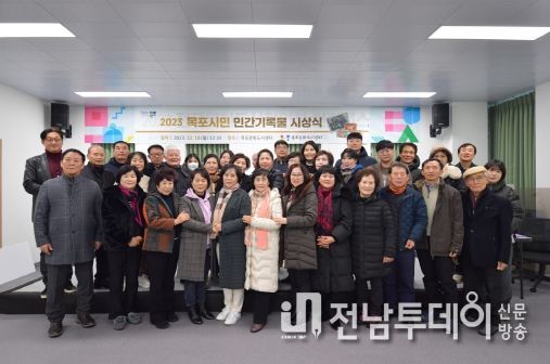 목포문화도시센터 전국문화도시협의회 및 컨퍼런스 개최