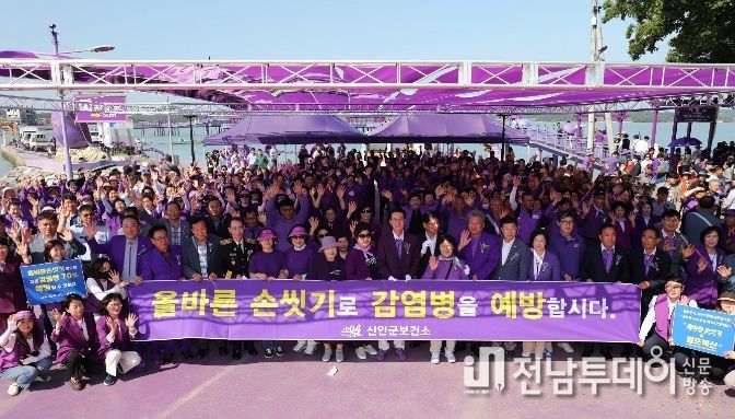 지난 5월 19일 개최된 퍼플섬 라벤더꽃 축제장에서 신안군수와 지역민들이 함께 감염병 예방 관련 손 씻기 홍보를 하고 있다.