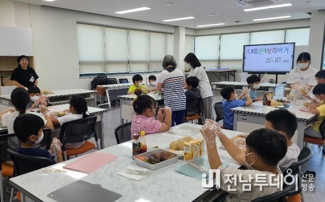 다함꼐돌봄센터 프로그램활동