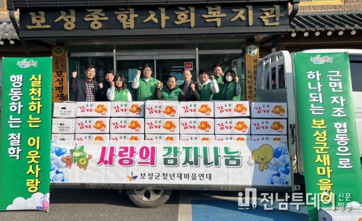 보성군 청년새마을연대 감자 10kg 100박스 기부