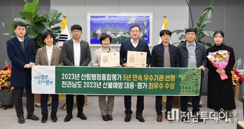 담양군, 산림행정종합평가 5년 연속 우수기관, 산불예방·대응 최우수 기관상 '쾌거'