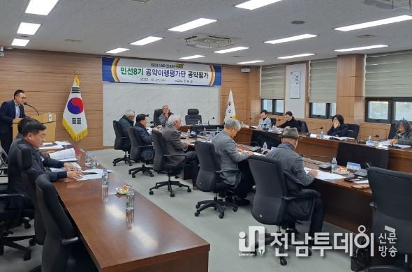 진도군, 민선 8기 공약사업 공약평가단 점검‧이행평가 실시