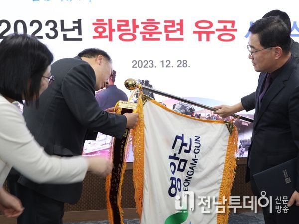 영암군, 화랑훈련 유공 최우수기관 전남도지사 표창