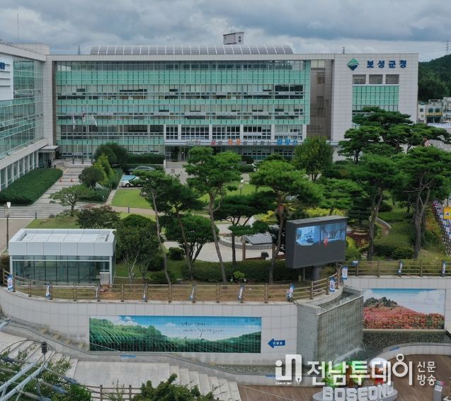 보성군청