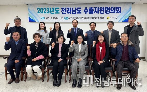 전남도 수출지원협의회 사진