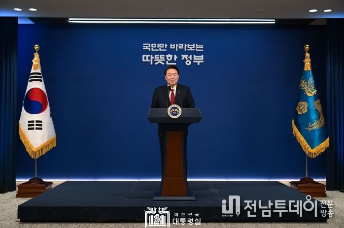 1월 1일 윤석열 대통령은 용산 대통령실에서 2024년 신년사를 발표했다.