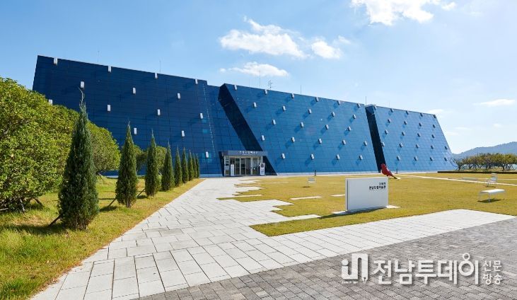 내려받기전남도립미술관