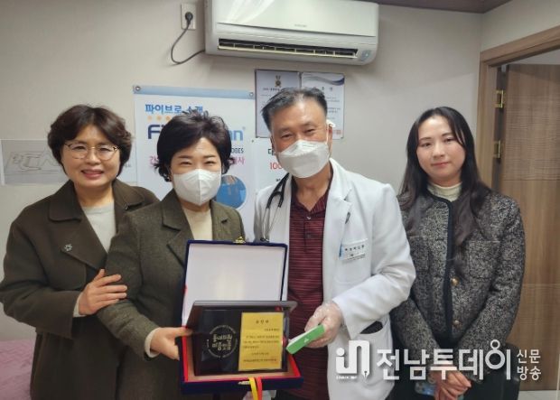 박일종 내과