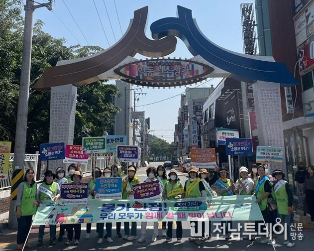 여수시, 2023년 상·하반기 연속 행안부 지방물가평가 ‘최우수’기관