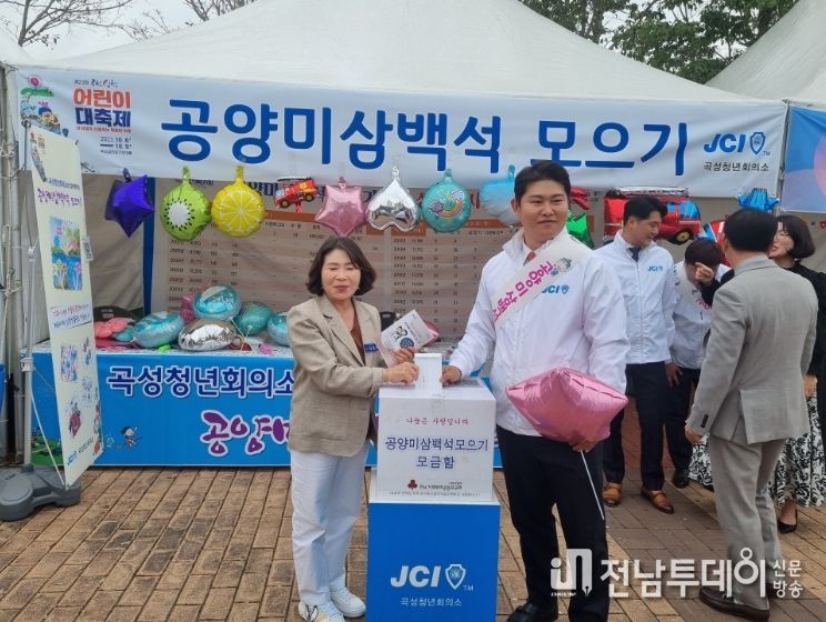 곡성군, ‘공양미 삼백석 모으기’지역민 안과질환 수술비 지원