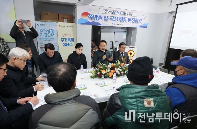 임택 동구청장, 쪽방촌 현장 활동으로 새해 첫 행보