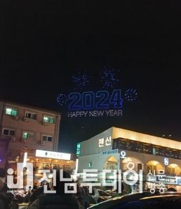 여수시가 2023년 연말을 맞아 두 차례 준비한 여수밤바다 드론라이트쇼가 성공적으로 종료됐다.