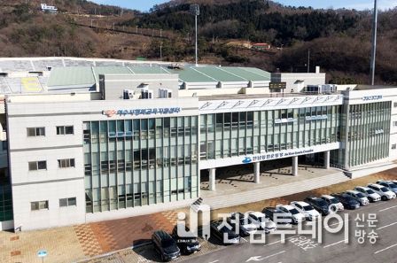 여수시행복교육지원센터 전경