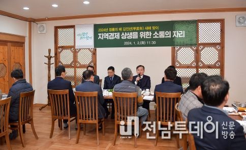 담양군, 관내 기업인들과 새해맞이 ‘소통의 자리’ 마련