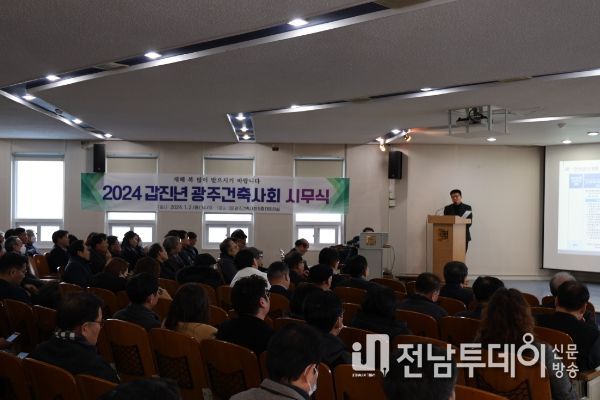 건축공사 감리자 대상 역량 강화 교육 성료