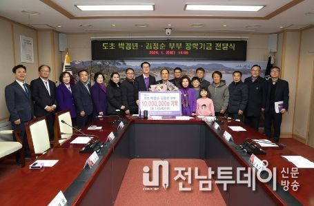 지난 2일 신안군청에서 박경년·김정순 부부 가족과 군 관계자들이 장학기금 전달식 기념 촬영을 하고 있다.