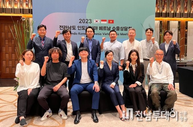 인도네시아 시장개척 수출 상담