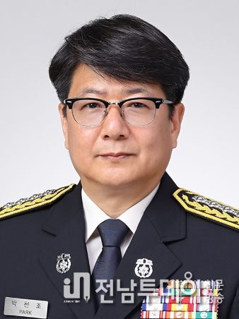 진도소방서, 제2대 박천조 진도소방서장 취임