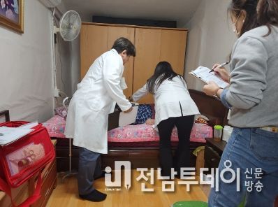 방문의료 진료