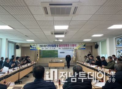 영암군 도포면, ‘2024년 이장단 임명식’ 개최