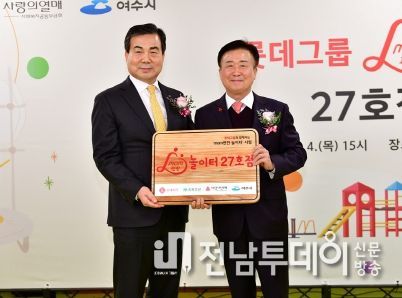 여수시 나진초 용창분교, 공공형 실내놀이터로 재탄생