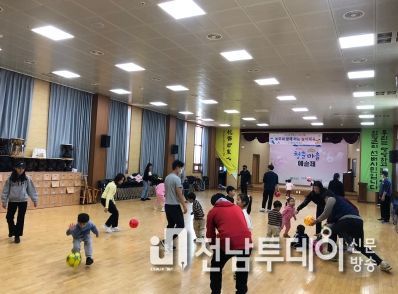 함평군가족센터, 영유아기 부모 역할지원 교육 실시