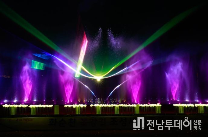 지난 10월 31일 준공 후 시연 중인 화순천 꽃강길 음악분수의 모습.