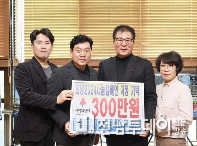 동함평산단입주기업협의회