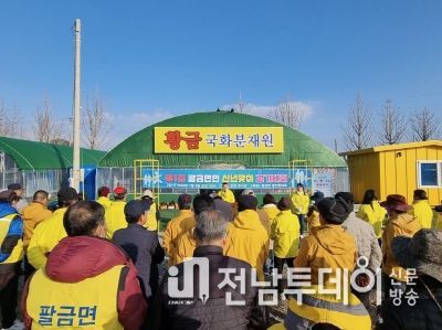 5일 팔금면 신년맞이 걷기대회 기념식에서 양현석 팔금면장이 인사말을 하고 있다.